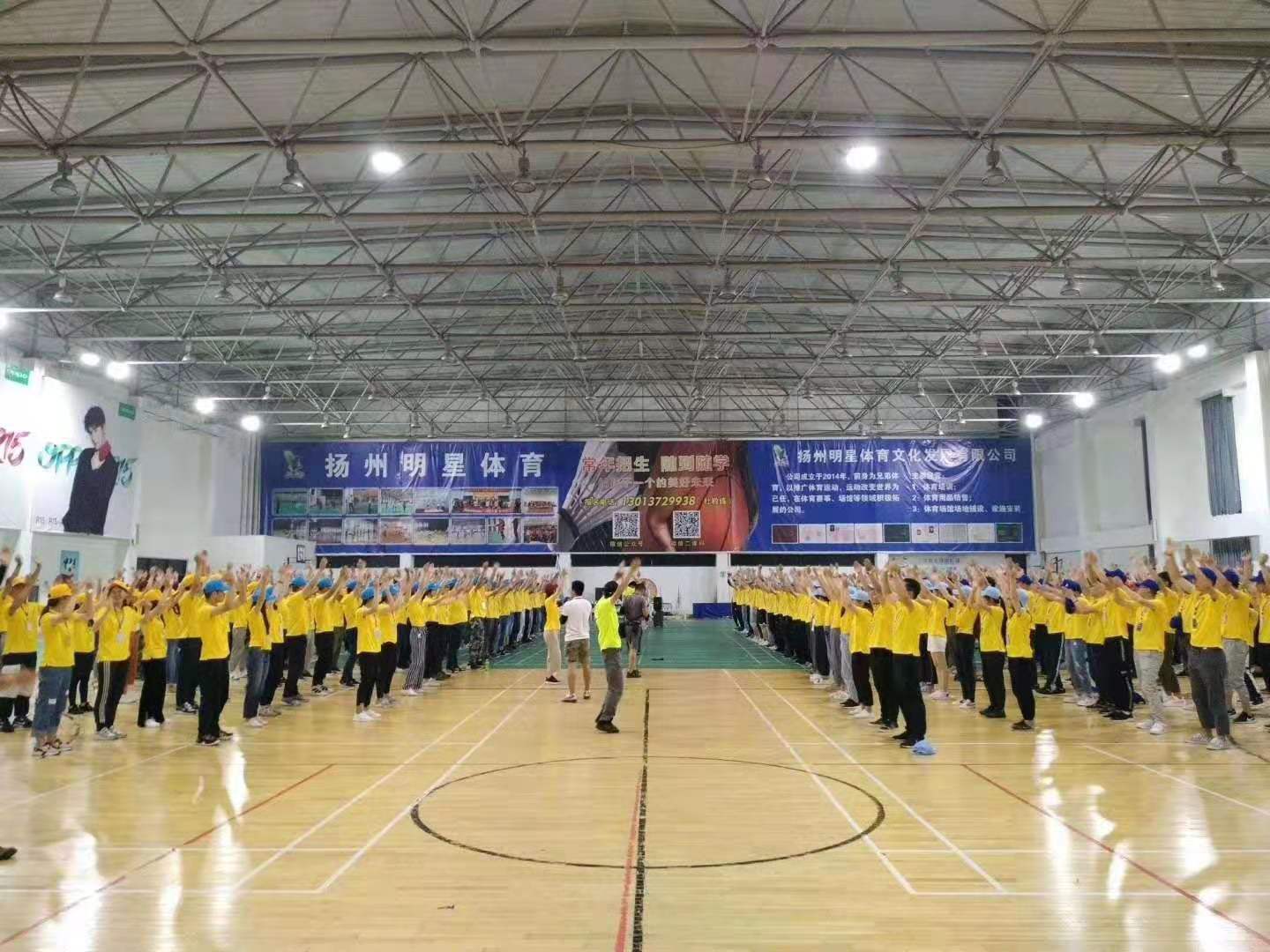 新員工入職培訓(xùn)